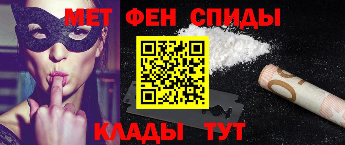 Amphetamine VHQ Гусь-Хрустальный