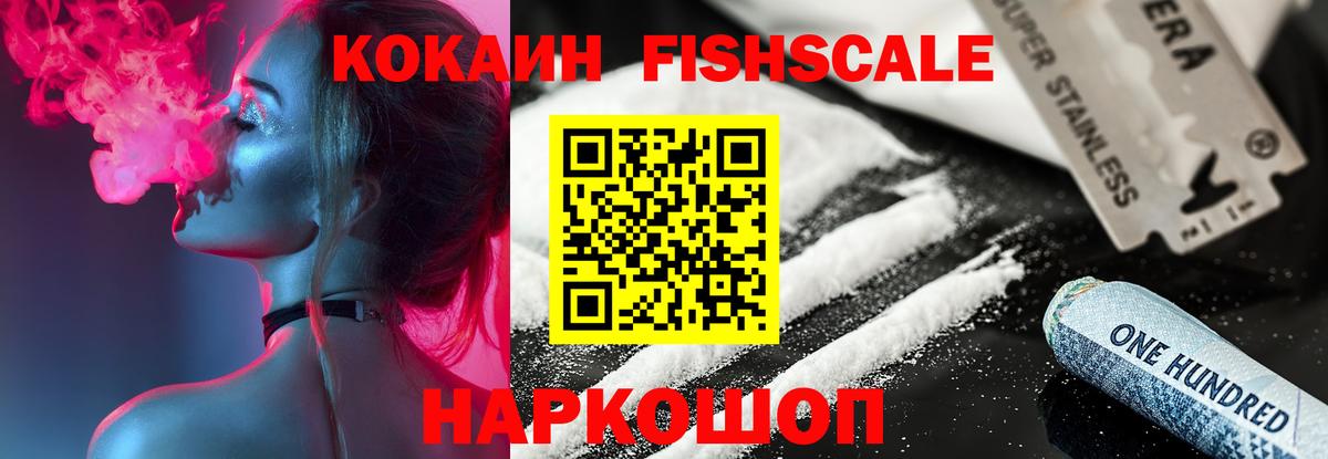 Cocaine Боливия  Кокаин Перу  Вход с VPN  купить   Гусь-Хрустальный 