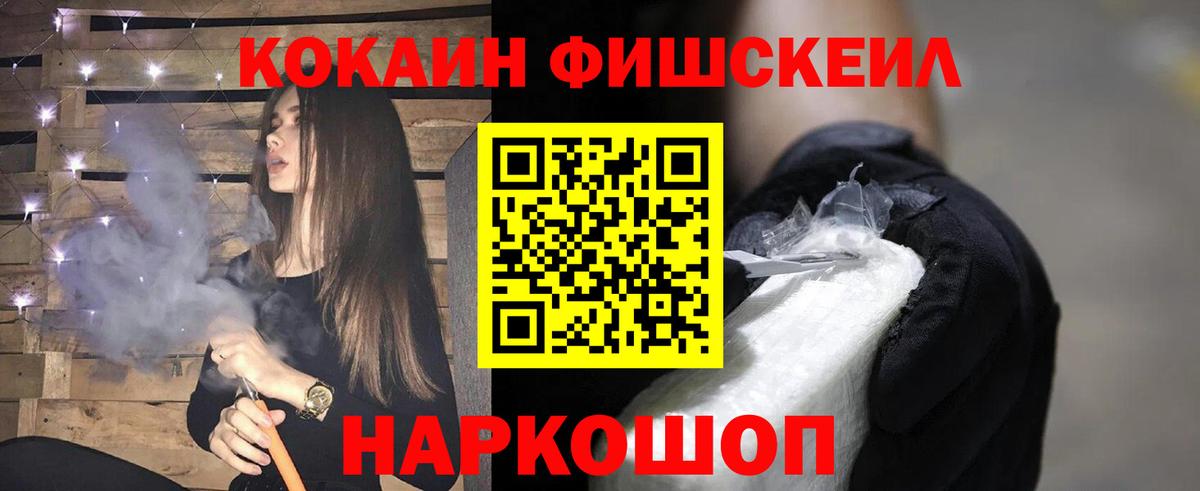 Гашиш  Кокаин  Мефедрон   LSD-25  МЕТАМФЕТАМИН  Вход с VPN  Канабис  Гусь-Хрустальный  МДМА 
