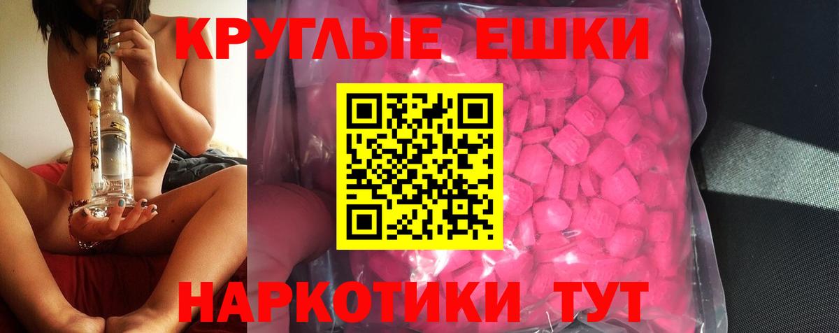 ЭКСТАЗИ VHQ Гусь-Хрустальный