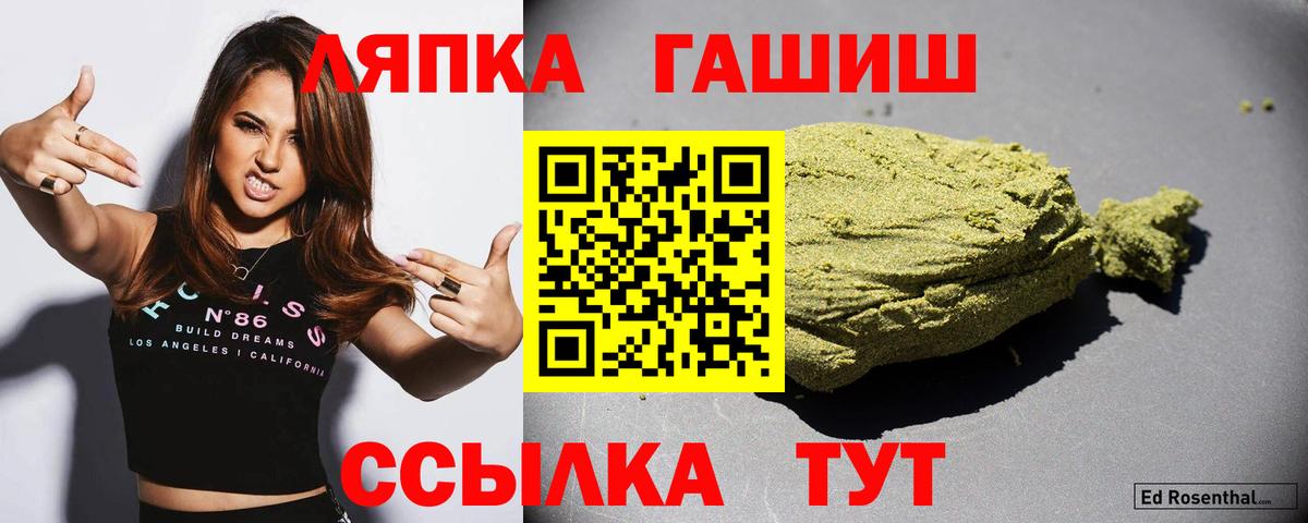 Гусь-Хрустальный  ГАШИШ индика сатива  Вход с VPN  ГАШИШ  ГАШ гашик 