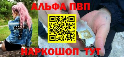 таблы Малоярославец