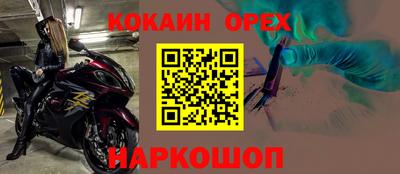 кокаин колумбия Ливны