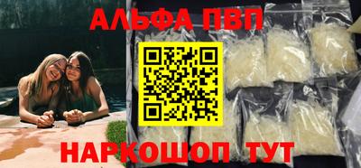 кокаин Лесосибирск