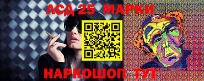 сатива Ликино-Дулёво