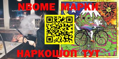 кокаин Лесосибирск