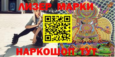 кокаин Лесосибирск