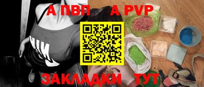кокаин Лесосибирск