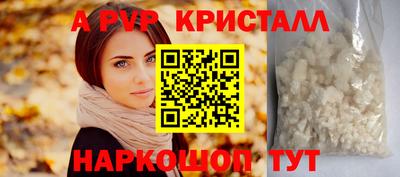кокаин Лесосибирск