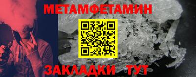 сатива Ликино-Дулёво