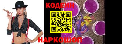 кокаин Лесосибирск