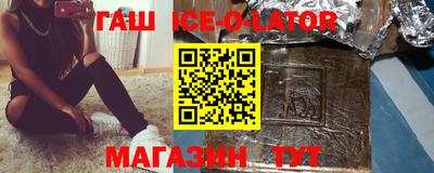 сатива Ликино-Дулёво