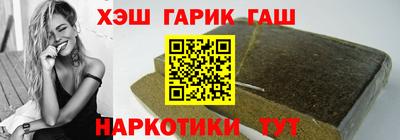 кокаин Лесосибирск