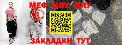 хмурый Мариинск