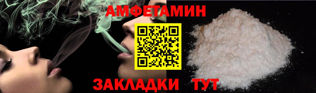 Гусь-Хрустальный  МЕТАМФЕТАМИН Methamphetamine  Вход с VPN  МЕТАМФЕТАМИН Methamphetamine 