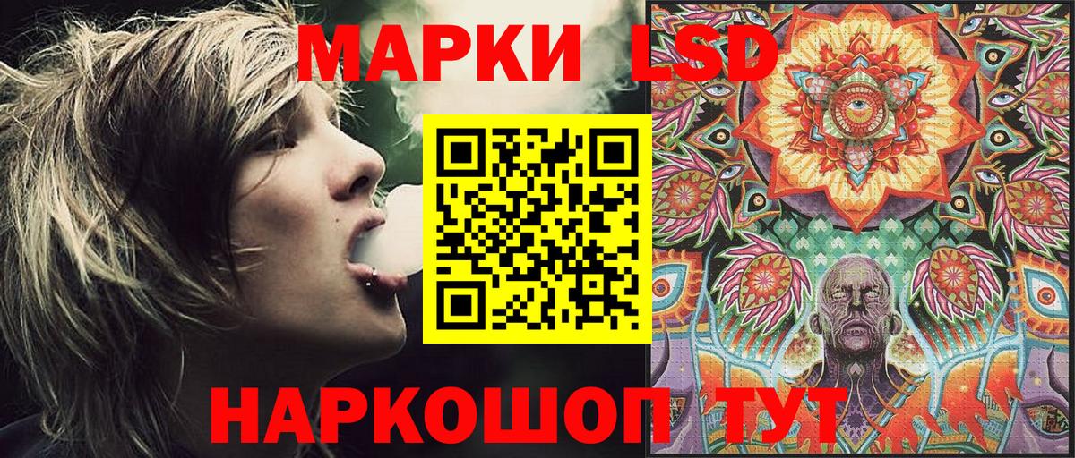 Марки N-bome  Марки N-bome 1,8мг  Гусь-Хрустальный  Вход с VPN  Марки N-bome 1,8мг 