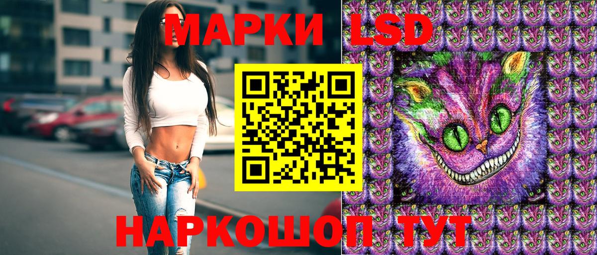 Марки NBOMe 1,5мг Гусь-Хрустальный