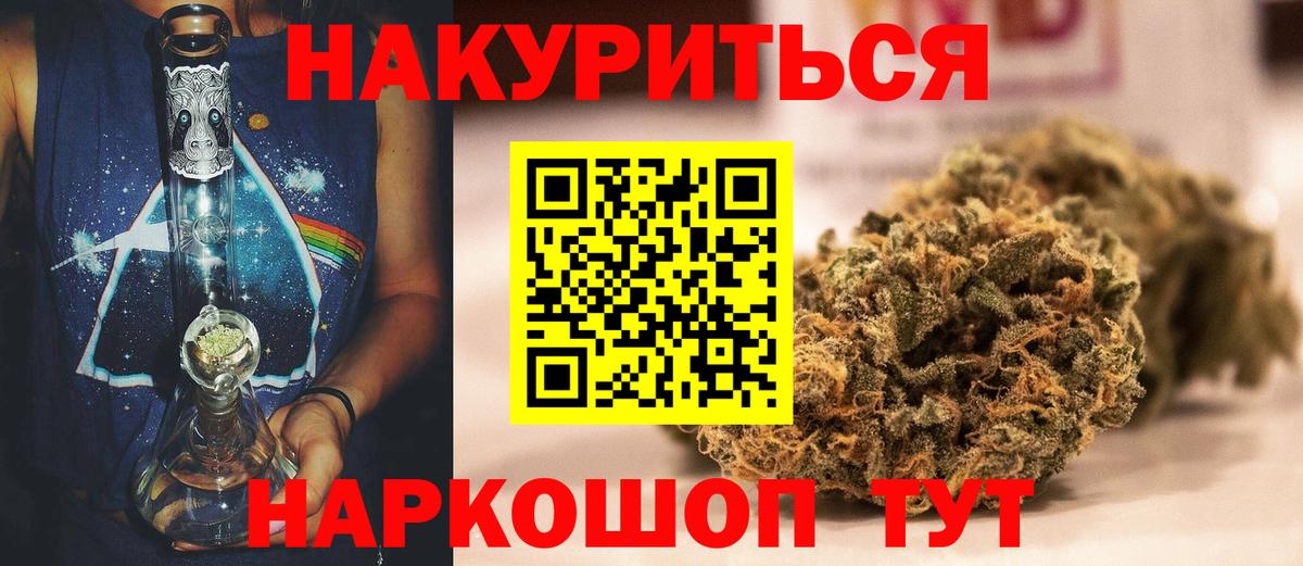  COCAIN Гусь-Хрустальный