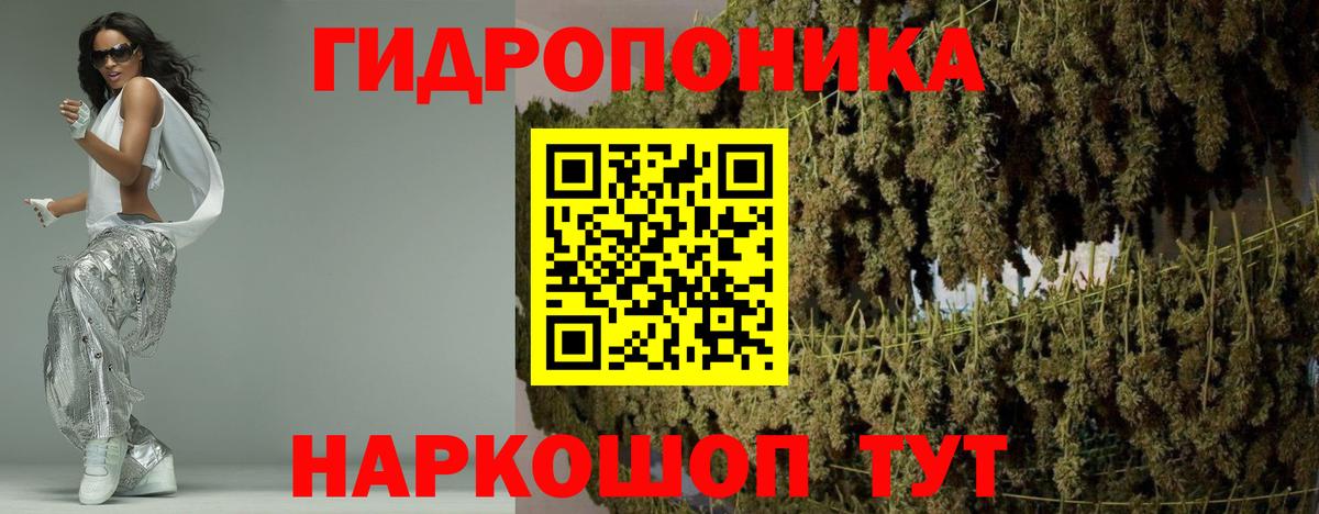 Шишки марихуана Bruce Banner Гусь-Хрустальный