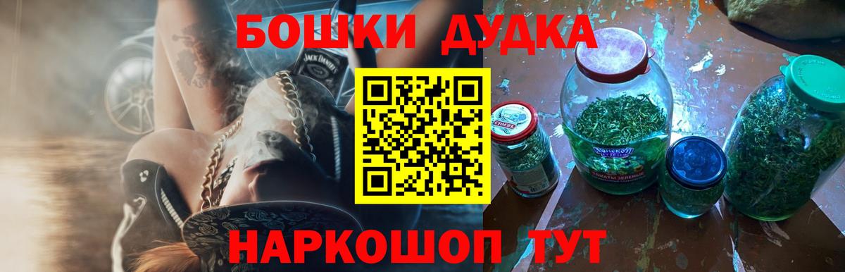 Бошки марихуана план  Марихуана план  Вход с VPN  Марихуана сатива  Гусь-Хрустальный  Каннабис тримм 